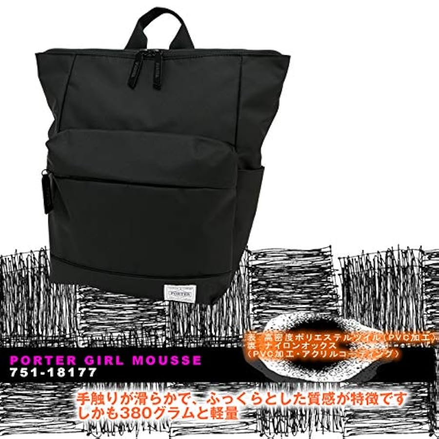 Amazon.co.jp: [ポーター] 吉田カバン ガール ムース 751-18177